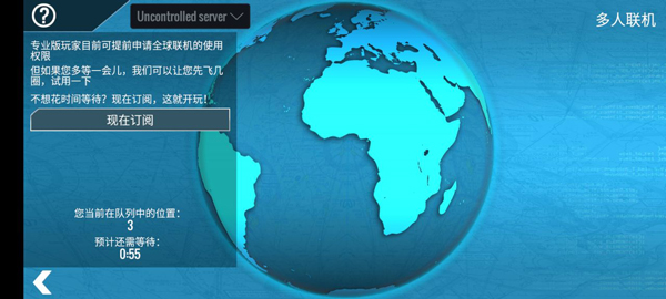 x-plane flight simulator