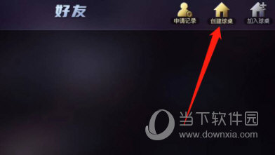 台球帝国9