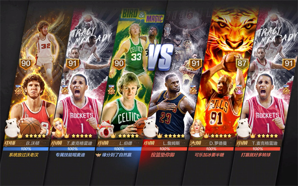 最强NBA破解版全人物全皮肤版各位置球员推荐2