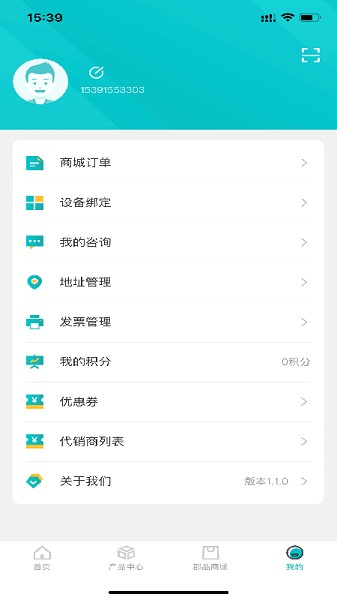 ֽappv1.8.3