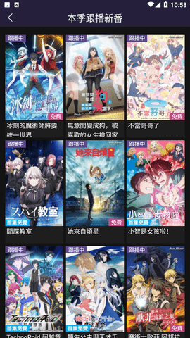 friDay影视2024高清免费版