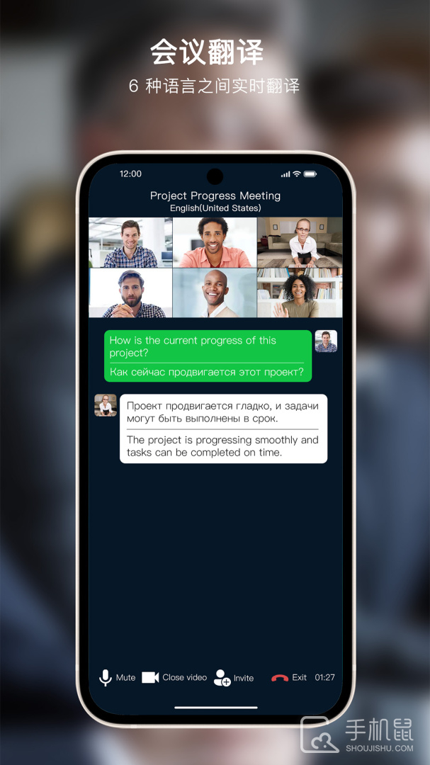 Sweetalk v5.5.4