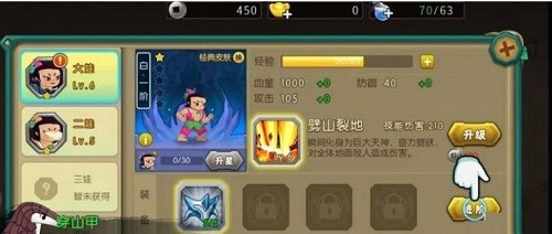 葫芦娃手游快速提升等级攻略