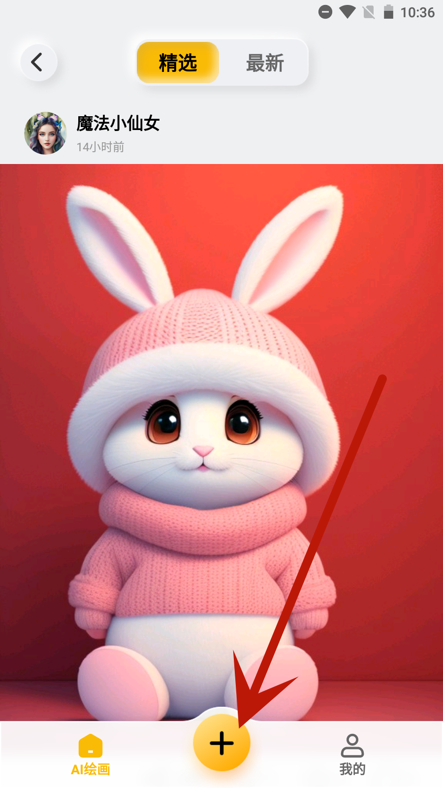 布丁扫描官方版