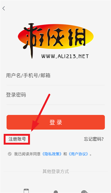 游侠网app下载安装