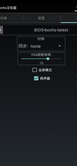 exe手机模拟器安卓版