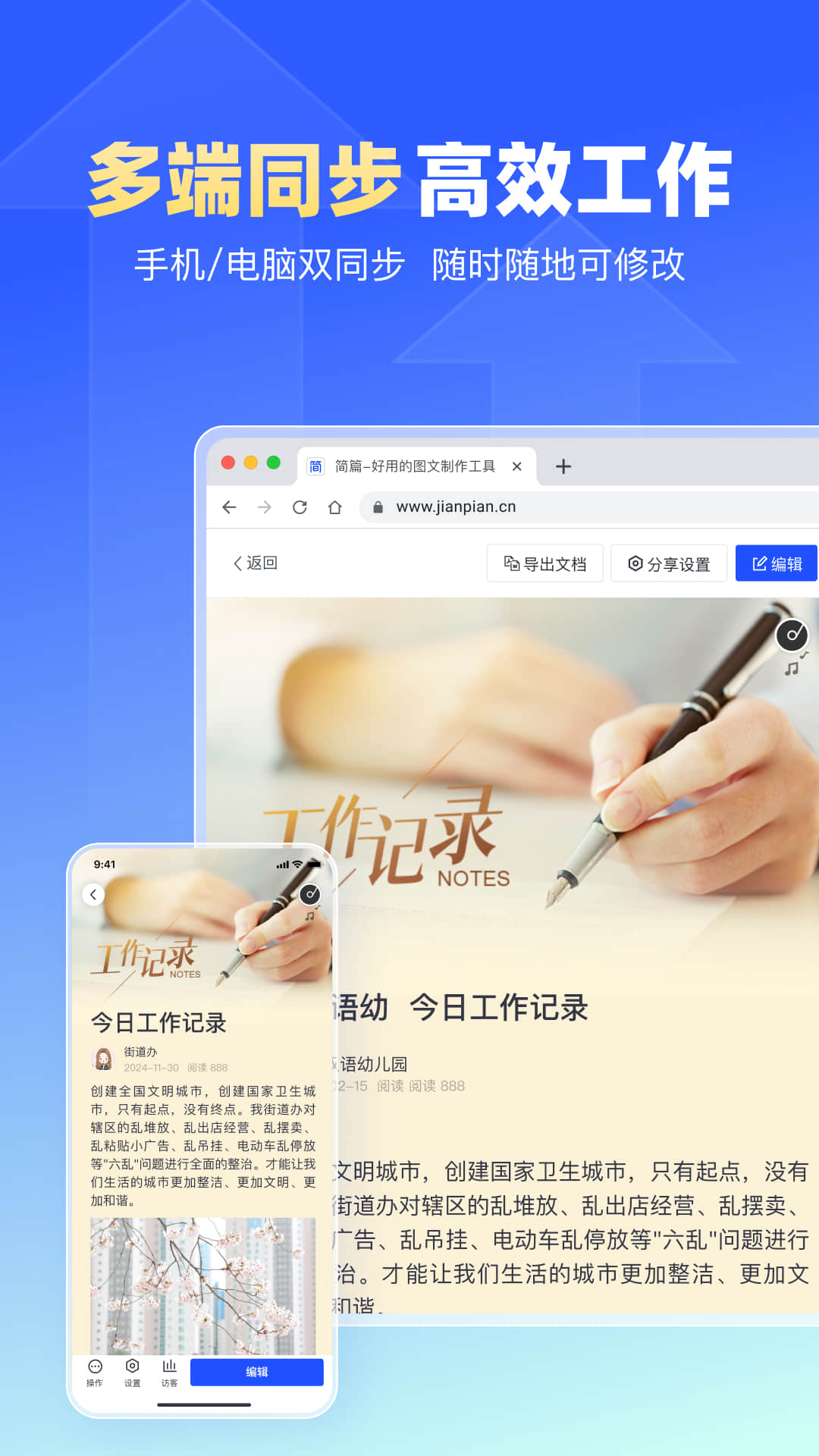ƪappٷʽ氲װv3.1.6
