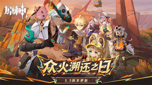 云原神1