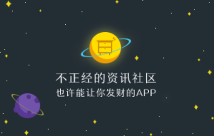 抽屉新热榜