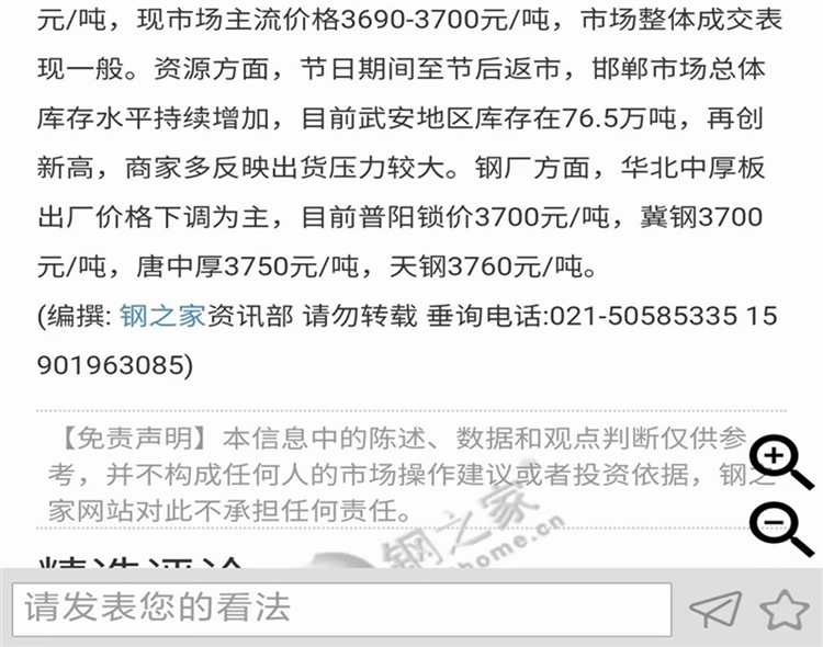 操作指南配图1