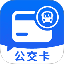 出行一卡通手机版