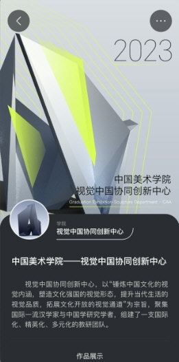 洞天艺术2