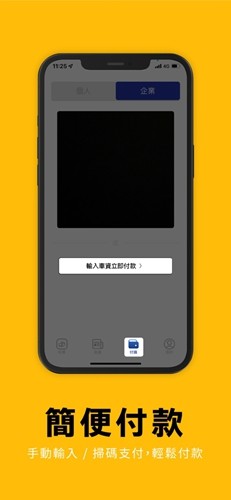 台湾大车队55688安卓版 v9.29.0