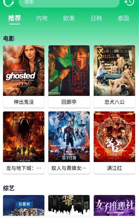 小河影视最新版本软件下载v1.0.3截图