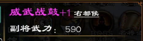 超级群英传