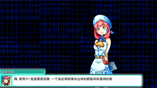 数码宝贝驯兽师2汉化版