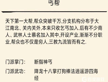 暴走英雄坛红包最新版图片4