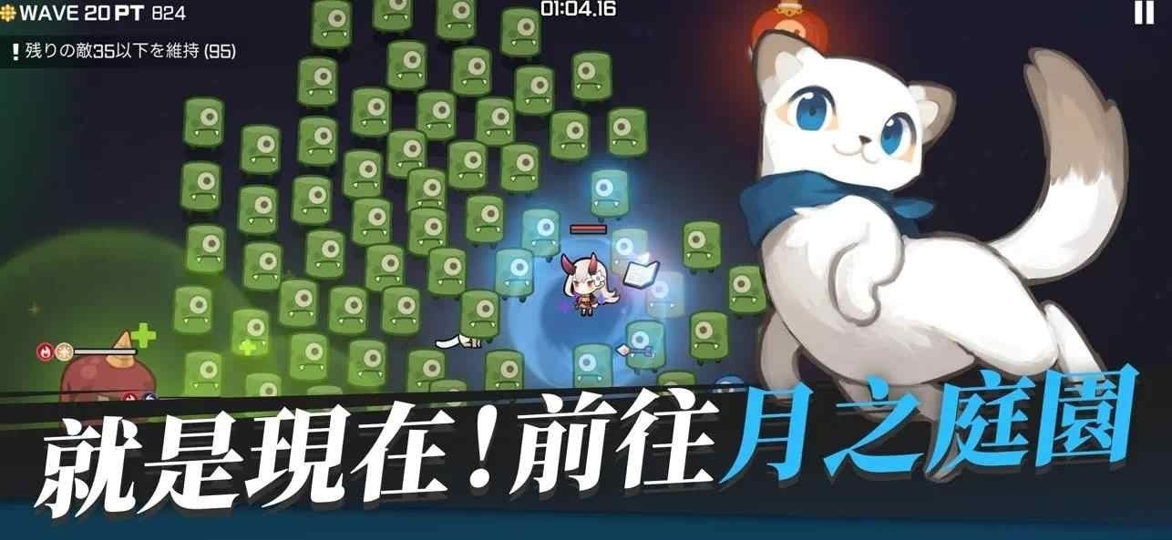 魑魅少女最新版下载 v1.8