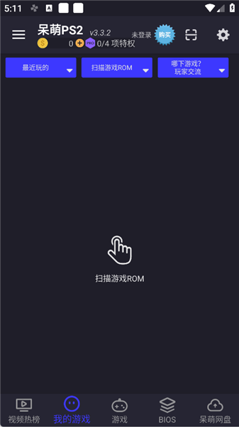游戏怎么进入配图1