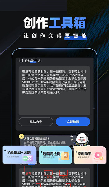 趣映动画制作免费版 v2.1.10