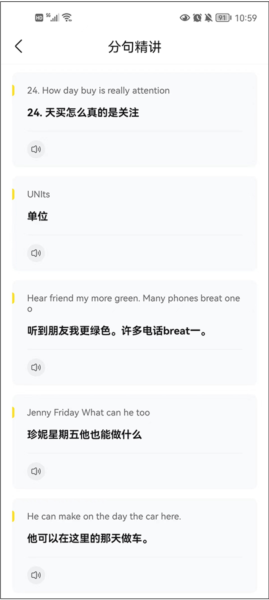 快对作业