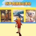 趣味变形跑酷 V1.0