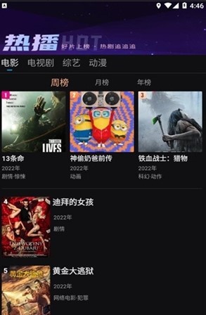 爱壹帆电视剧截图