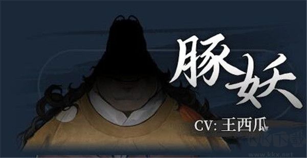 饿殍：明末千里行完整版