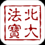 北大法宝 v6.2.000