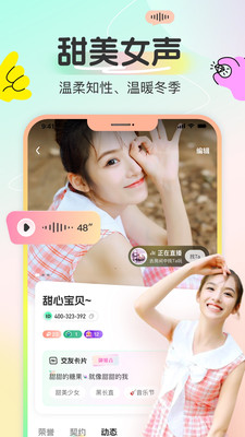 磁场派对APP 最新版本v1.30.0