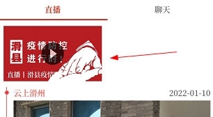 看回放图片2
