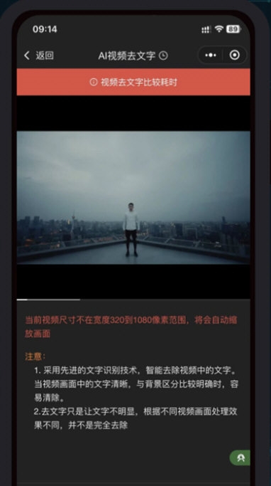 剪画APP1