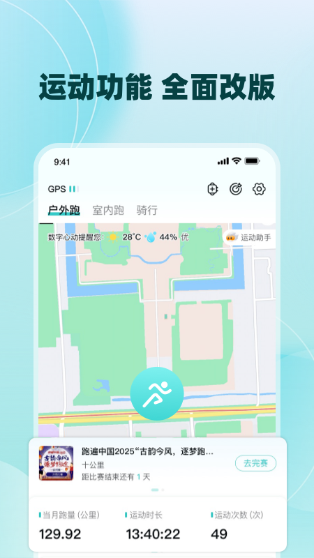 数字心动 v5.56.0