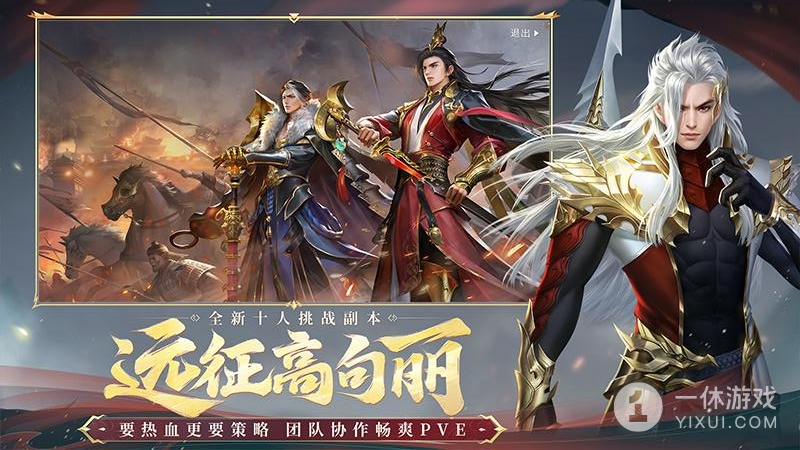 大唐无双截图3