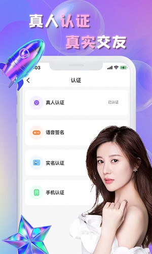畅言安卓版 v1.8.5