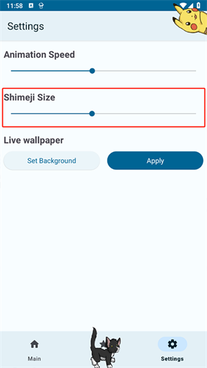 shimeji桌宠官方正版图片2