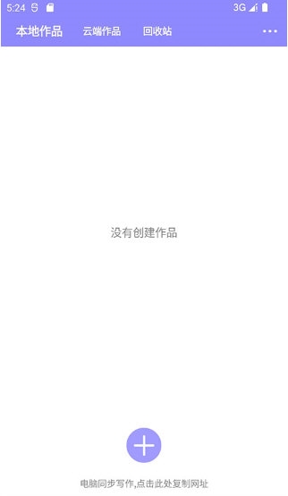 云吞小说3