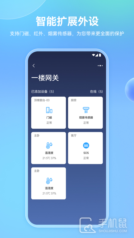 牵心Pro v2.9.4