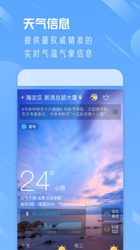 ͨ2025°v9.16