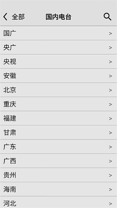 龙卷风收音机最新版本 v4.6