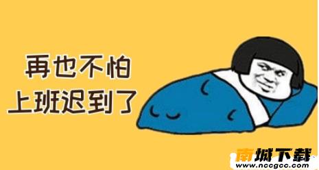 钉钉打卡特别版v2.16.1