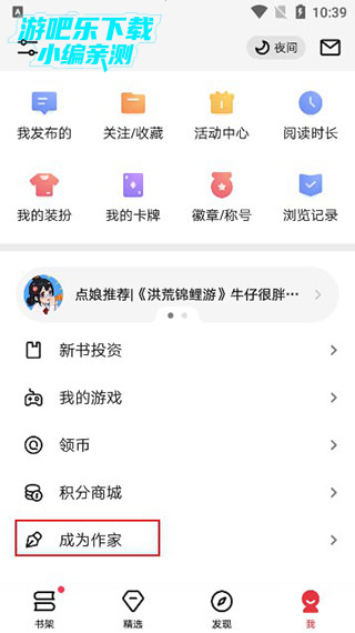 使用教程7