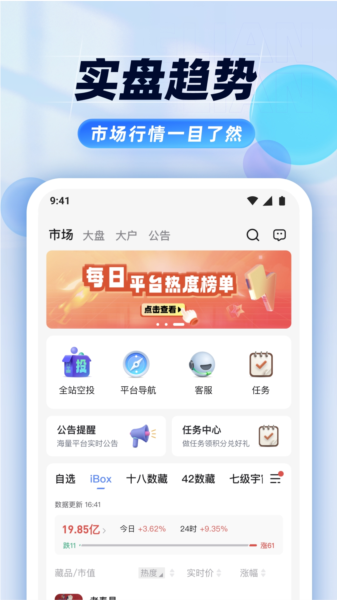 盯链