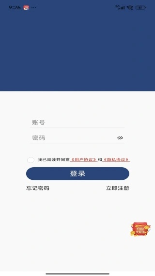 誓康宠盟app下载