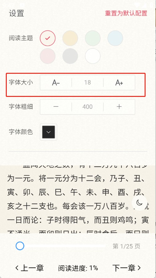 辰思小说