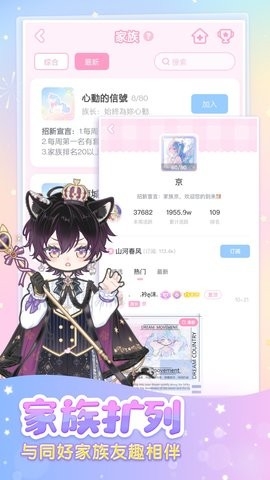 装扮少女官方正版下载 v2.65.1