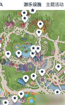 如何规划行程截图3