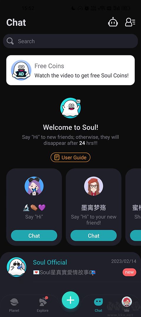 soulʰv2.65.1׿