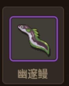 浮石之旅台服钓鱼玩法介绍13