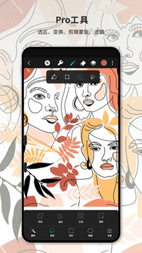 hipaint绘画app v5.1.10